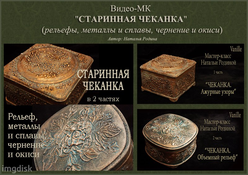 Декупаж от гуру [3]_0.jpg